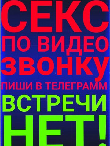 Анкета проститутки Надя, Герга, 27 лет, №86680